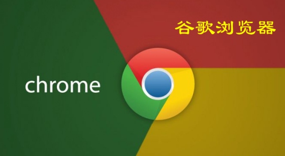 google�����Google Chrome